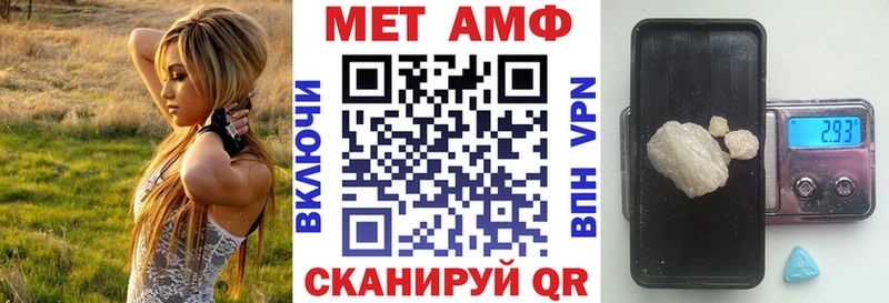 Купить закладки  Слюдянка  АМФЕТАМИН Premium 