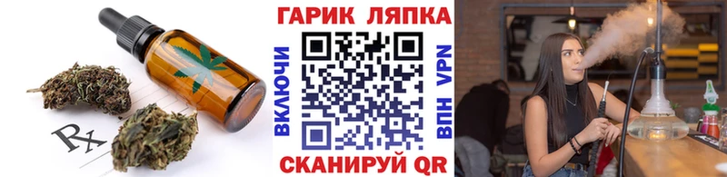 Canna-Cookies марихуана  Купить где  Слюдянка 