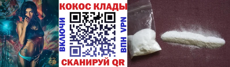 COCAIN Columbia Купить закладки Слюдянка