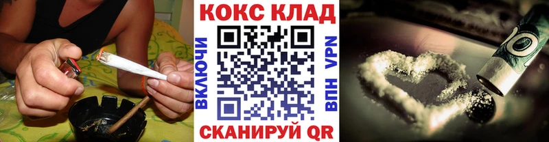 Кокаин 97% Слюдянка