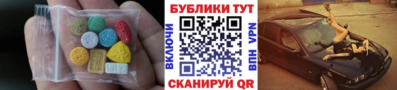 Купить закладки  Слюдянка  ЭКСТАЗИ Punisher 