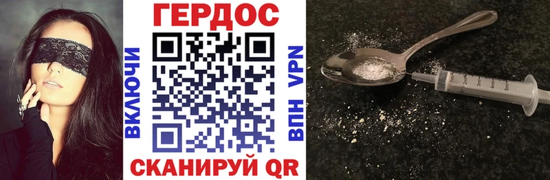 Героин белый  Купить  Слюдянка 