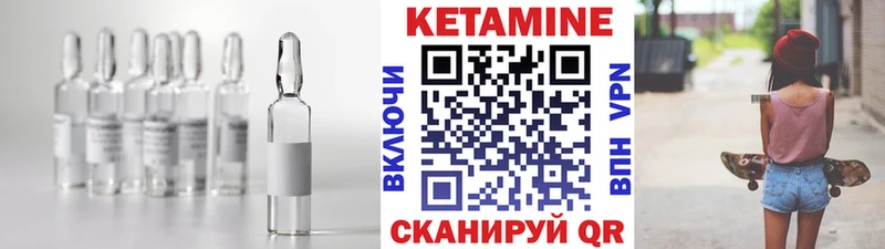 Купить  Слюдянка  Кетамин VHQ 