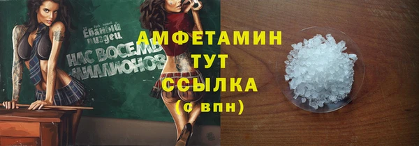 марки nbome Костерёво