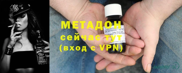 марки nbome Костерёво