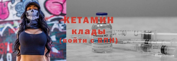 марки nbome Костерёво