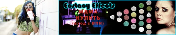 эйфоретик Коряжма