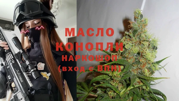 марки nbome Костерёво