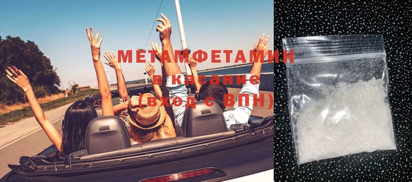 метадон Корсаков