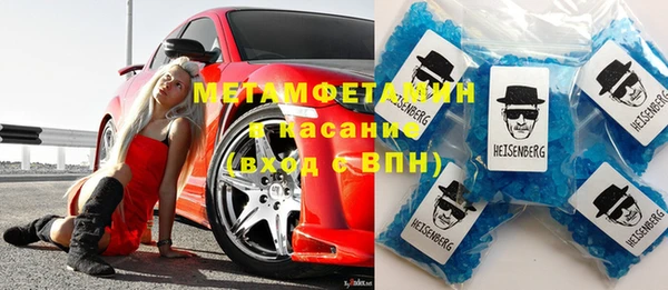 марки nbome Костерёво
