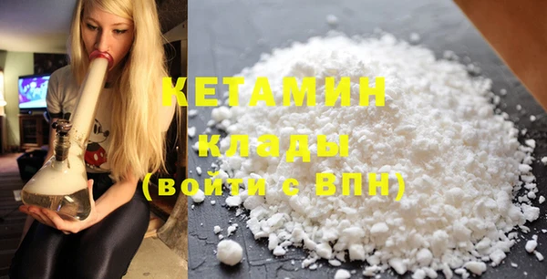 марки nbome Костерёво