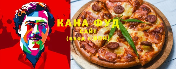марки nbome Костерёво