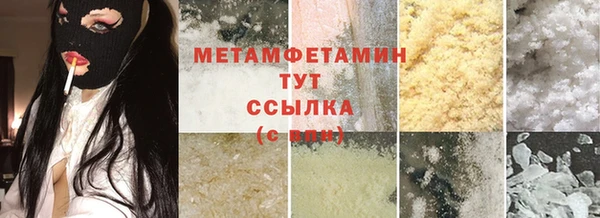 метадон Корсаков