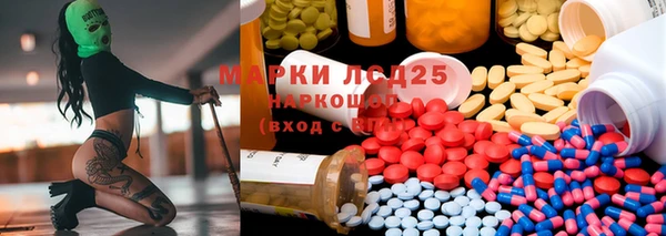 марки nbome Костерёво
