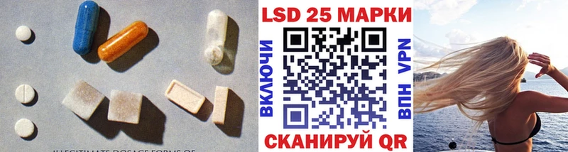Купить закладки  Слюдянка  ЛСД экстази кислота 