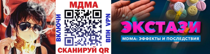 Купить где  Слюдянка  МДМА кристаллы 
