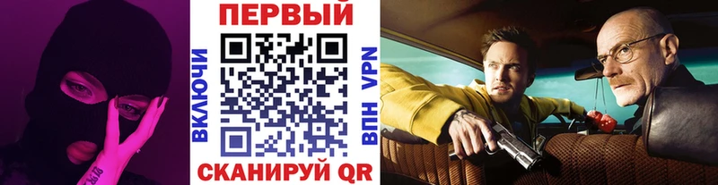 Купить  Слюдянка  Первитин пудра 