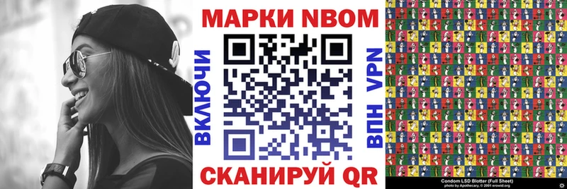 Купить  Слюдянка  Марки NBOMe 1,8мг 
